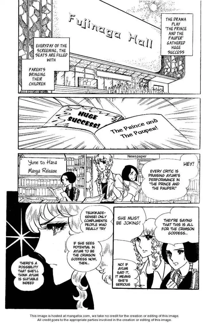 Glass No Kamen Chapter 7 32